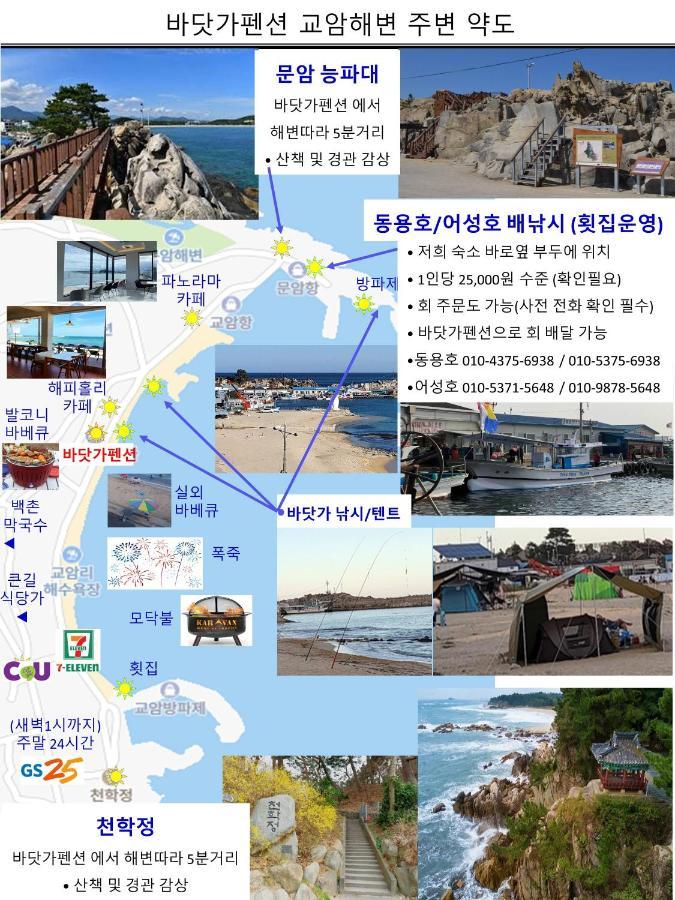 Seaside Minbak Villa Goseong  Ngoại thất bức ảnh
