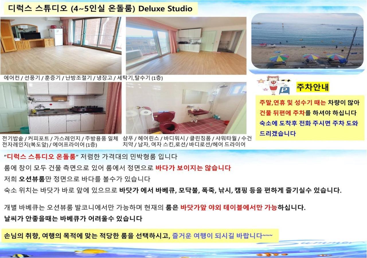 Seaside Minbak Villa Goseong  Ngoại thất bức ảnh