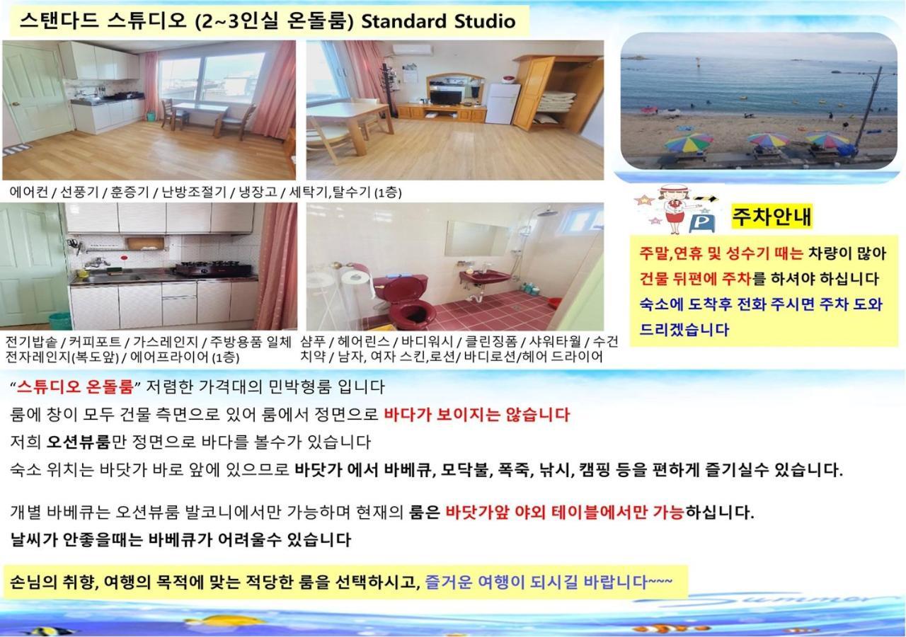 Seaside Minbak Villa Goseong  Ngoại thất bức ảnh